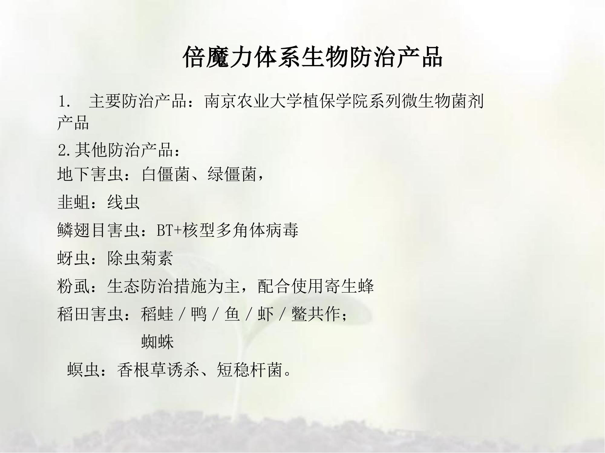 体系简介_1-8_03.jpg